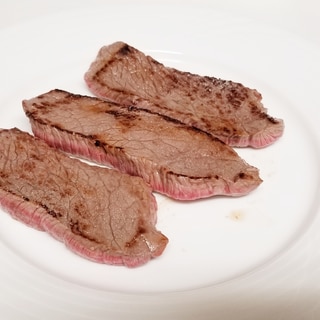 国産和牛もも肉ステーキの、ミディアムレアの焼き方